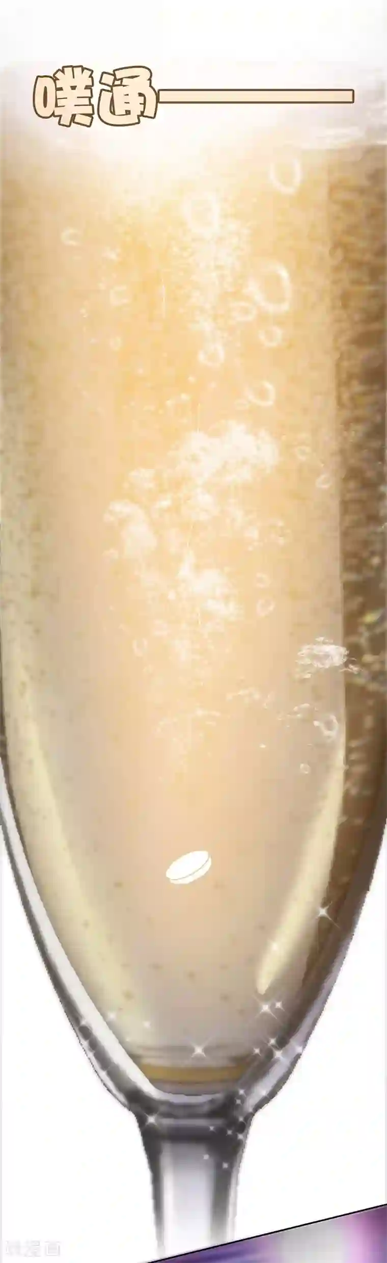 极品辣妈不好惹第1话 双双失身，纯白男神硬上弓