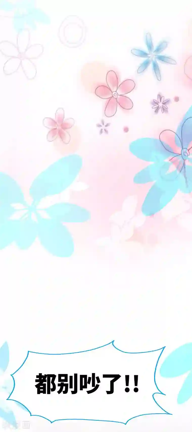 极品辣妈不好惹第2话 初夜，他的耿耿于怀