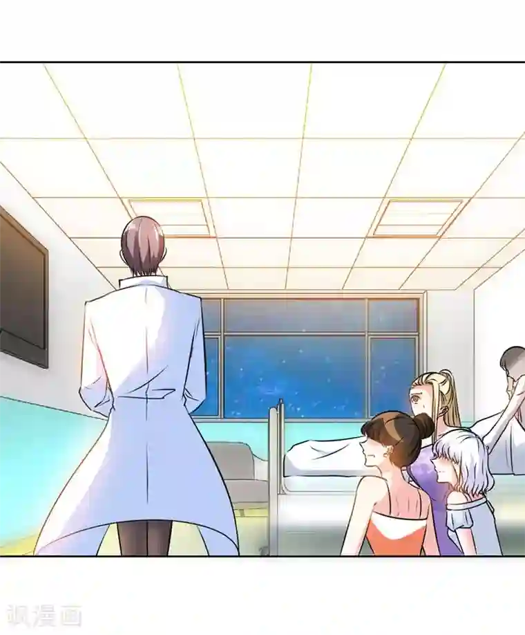 极品辣妈不好惹第2话 初夜，他的耿耿于怀