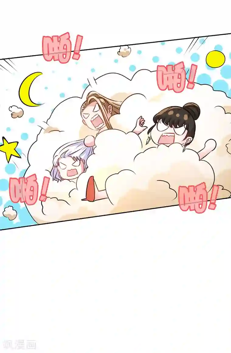 极品辣妈不好惹第2话 初夜，他的耿耿于怀