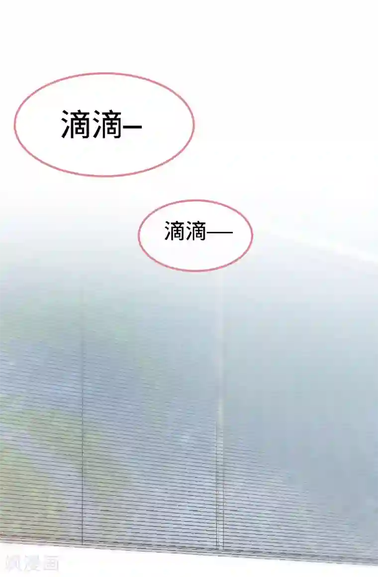极品辣妈不好惹第2话 初夜，他的耿耿于怀