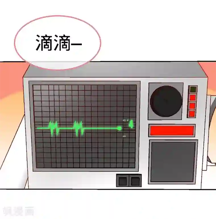 极品辣妈不好惹第2话 初夜，他的耿耿于怀