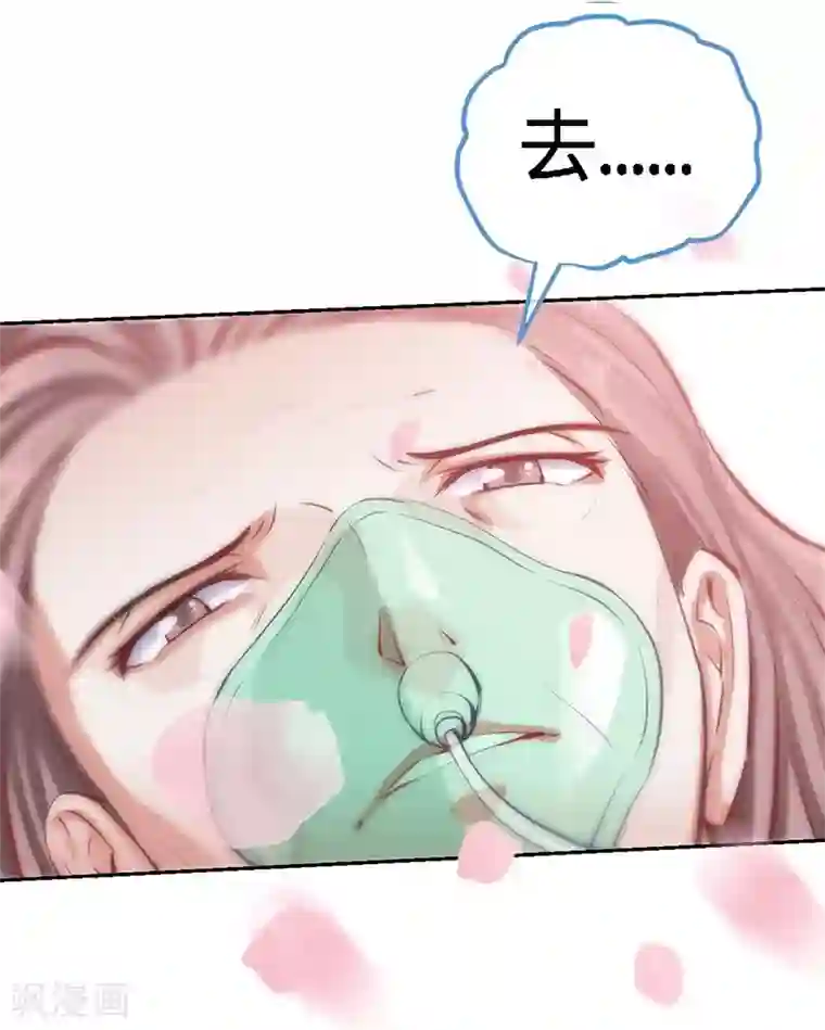 极品辣妈不好惹第2话 初夜，他的耿耿于怀