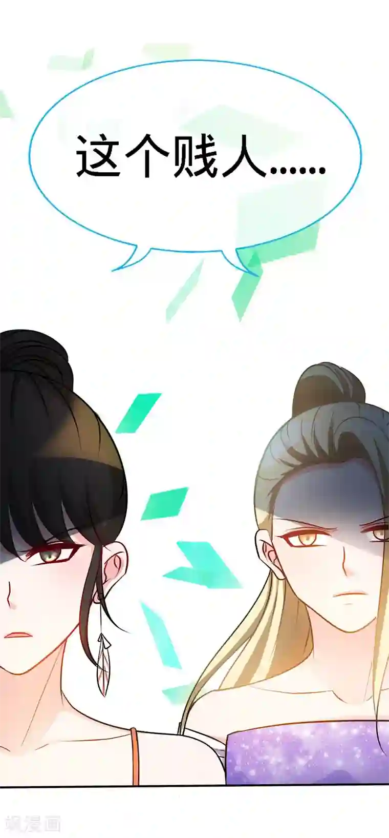 极品辣妈不好惹第2话 初夜，他的耿耿于怀
