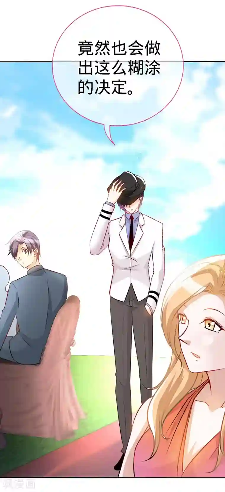 极品辣妈不好惹第3话 霸气回归