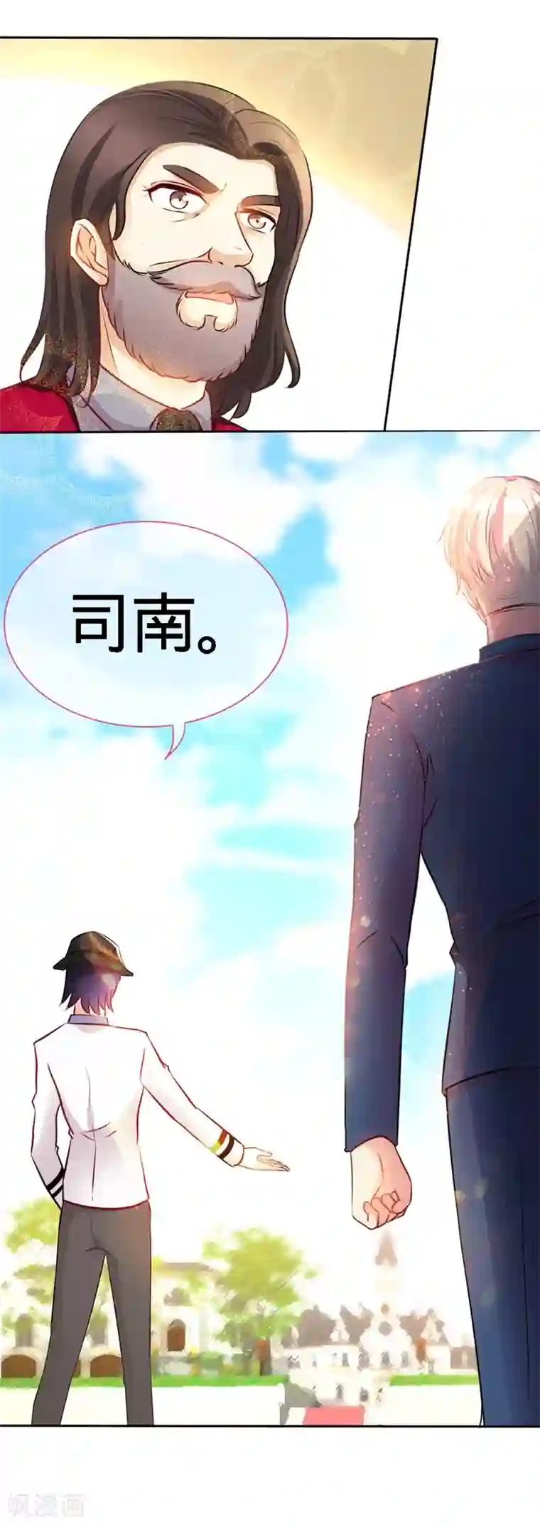 极品辣妈不好惹第3话 霸气回归