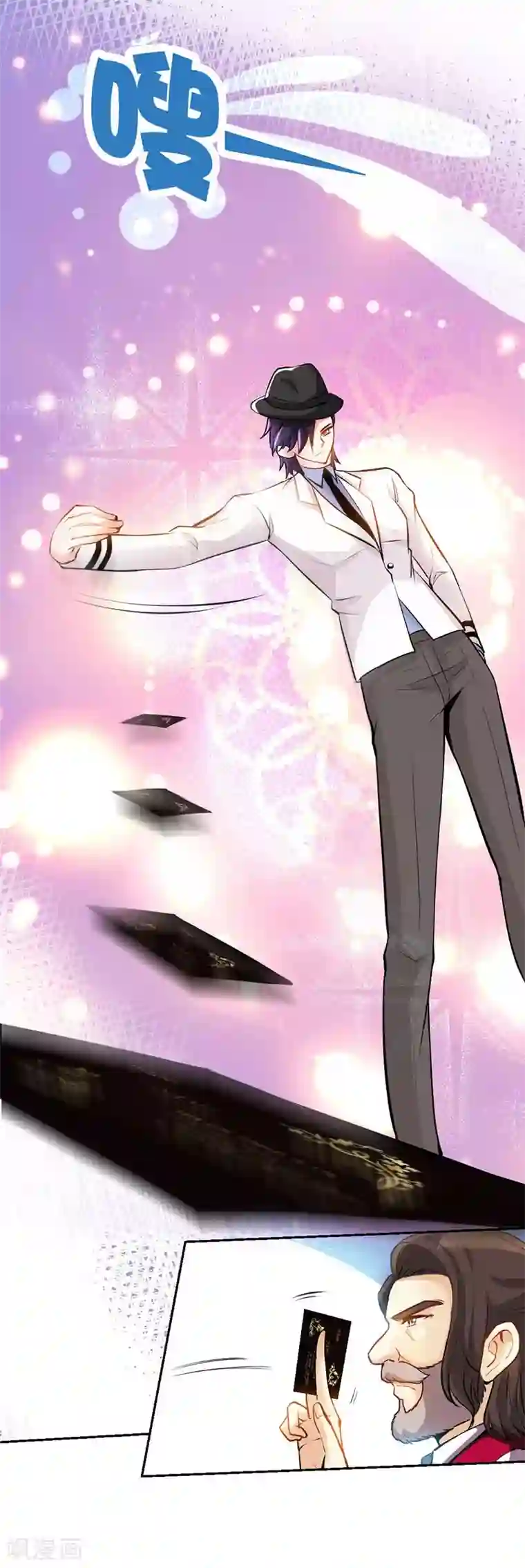 极品辣妈不好惹第3话 霸气回归