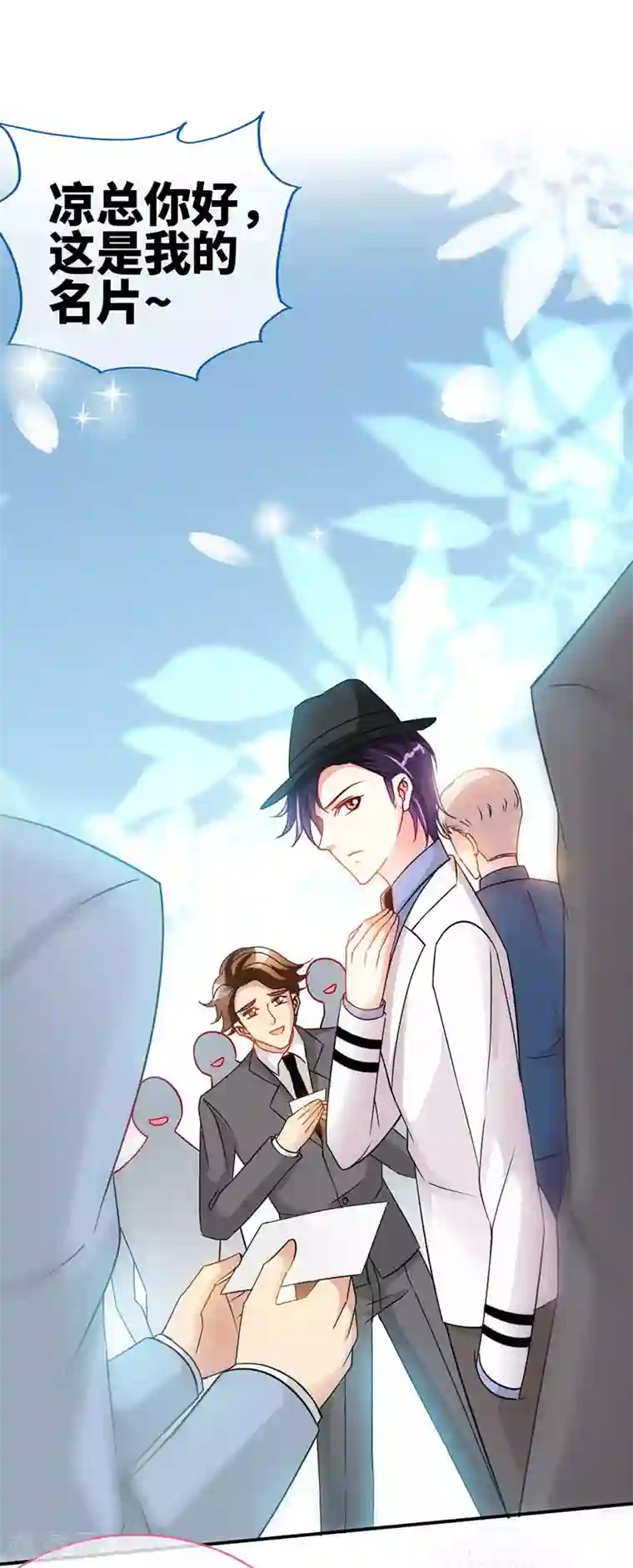 极品辣妈不好惹第3话 霸气回归