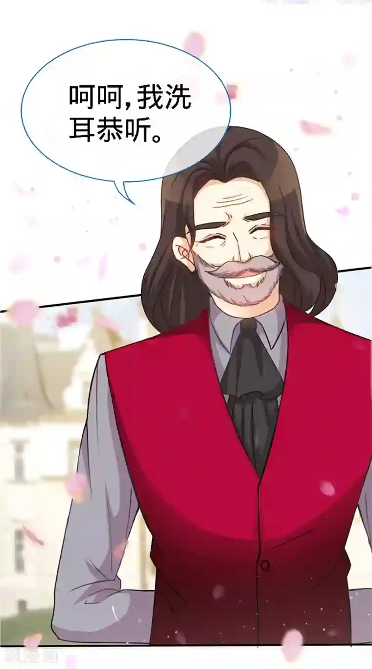 极品辣妈不好惹第3话 霸气回归