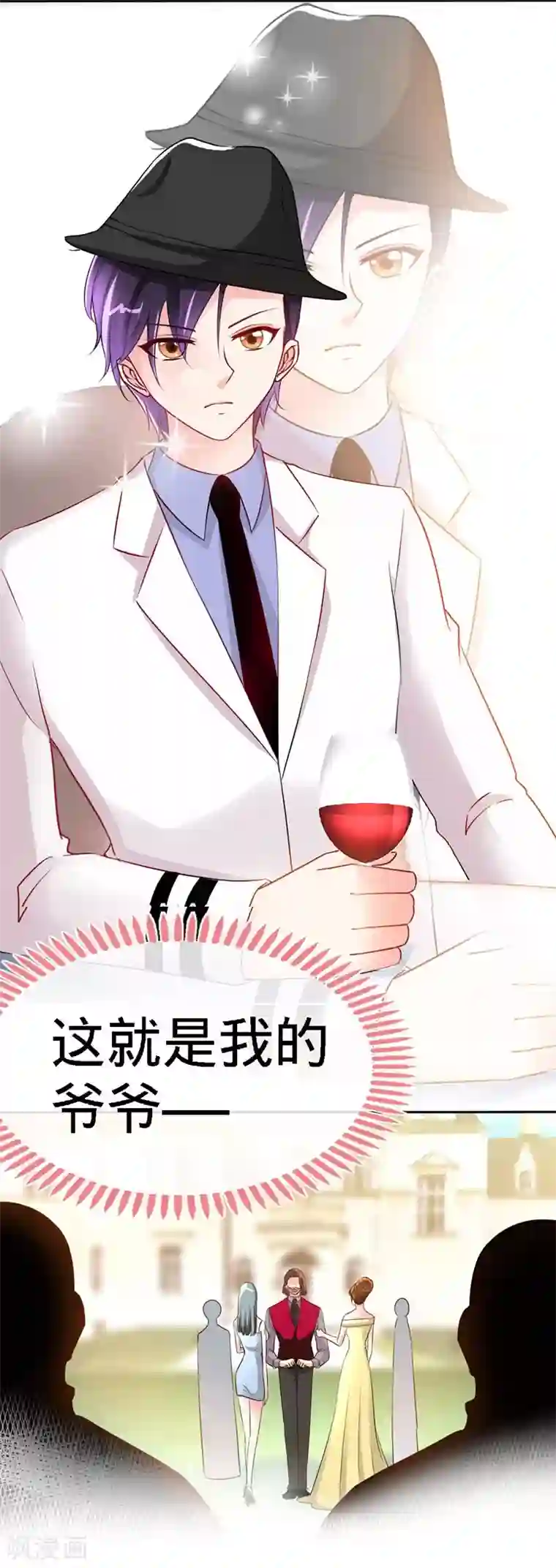 极品辣妈不好惹第3话 霸气回归