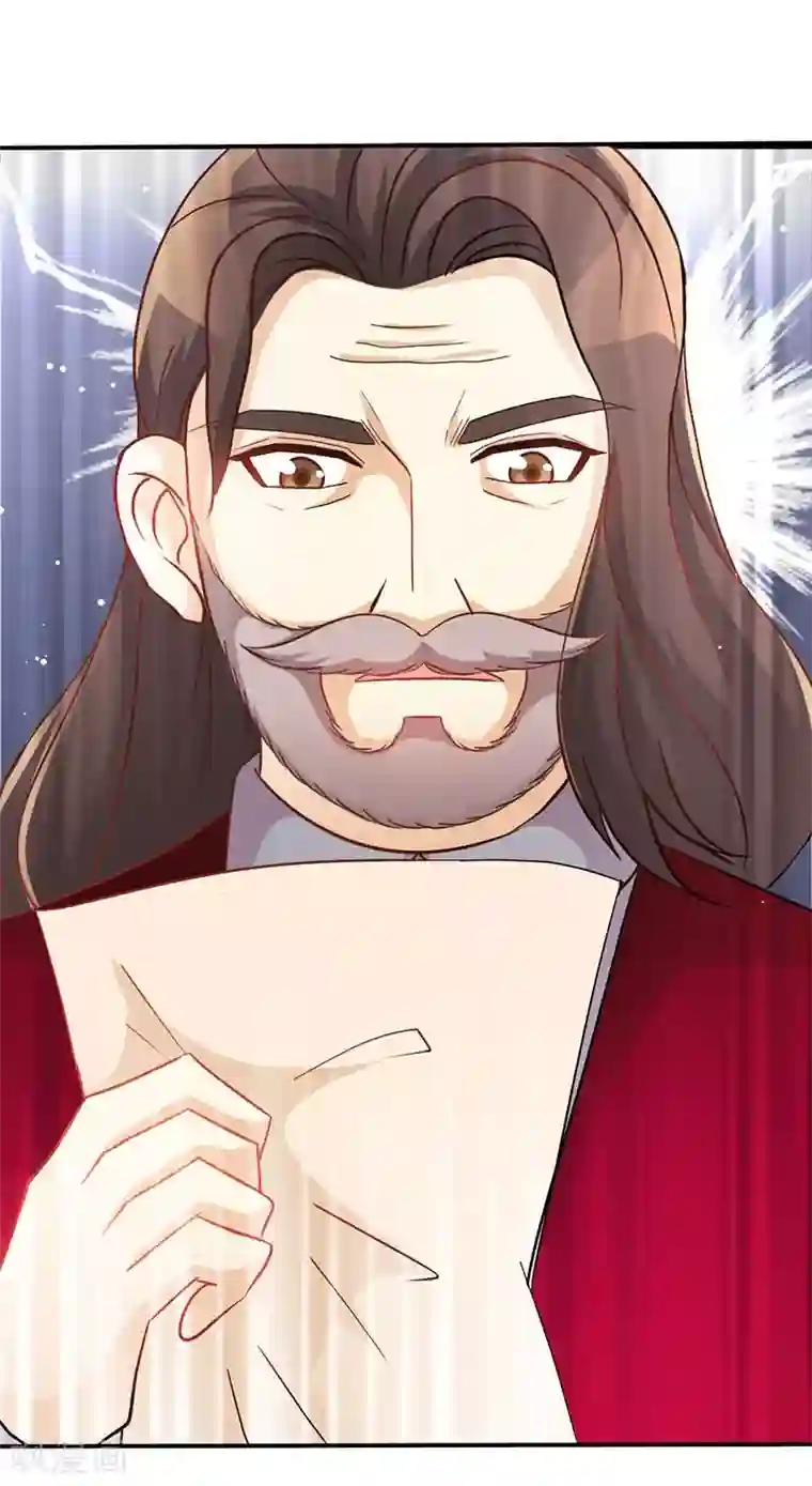 极品辣妈不好惹第3话 霸气回归