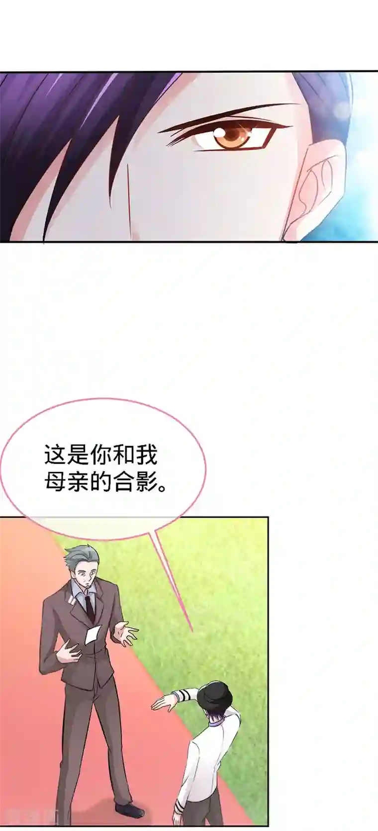 极品辣妈不好惹第3话 霸气回归