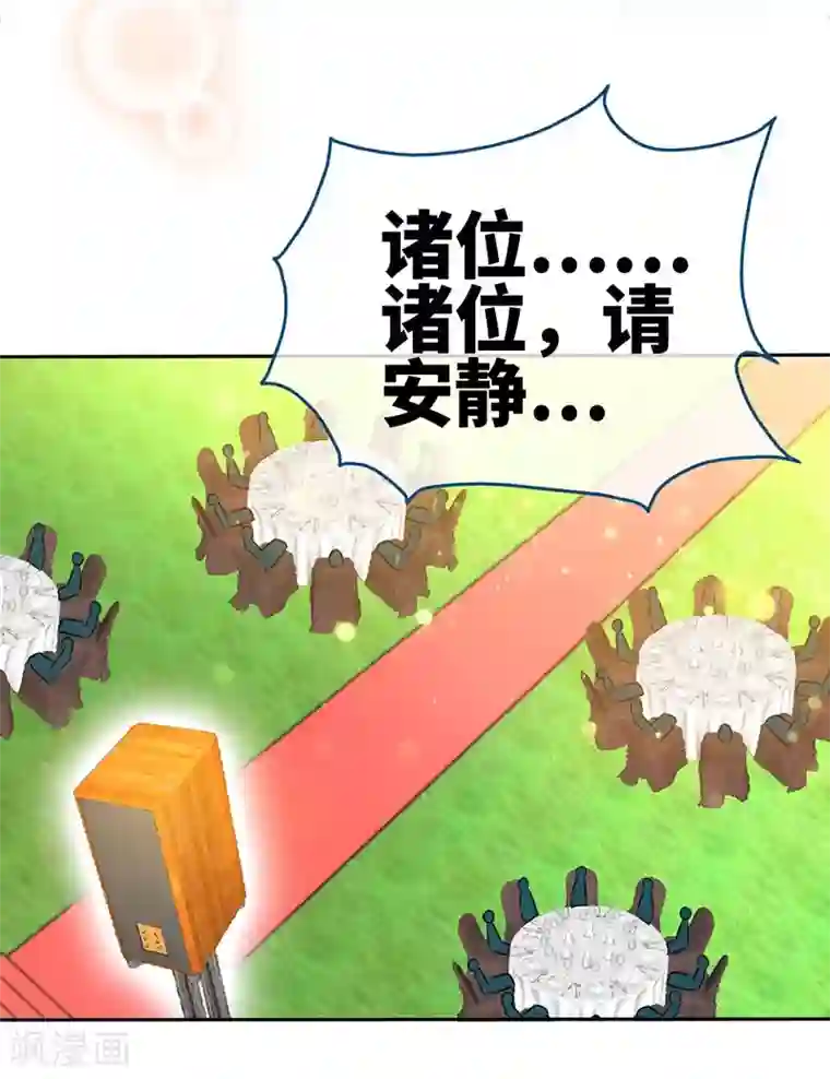 极品辣妈不好惹第3话 霸气回归