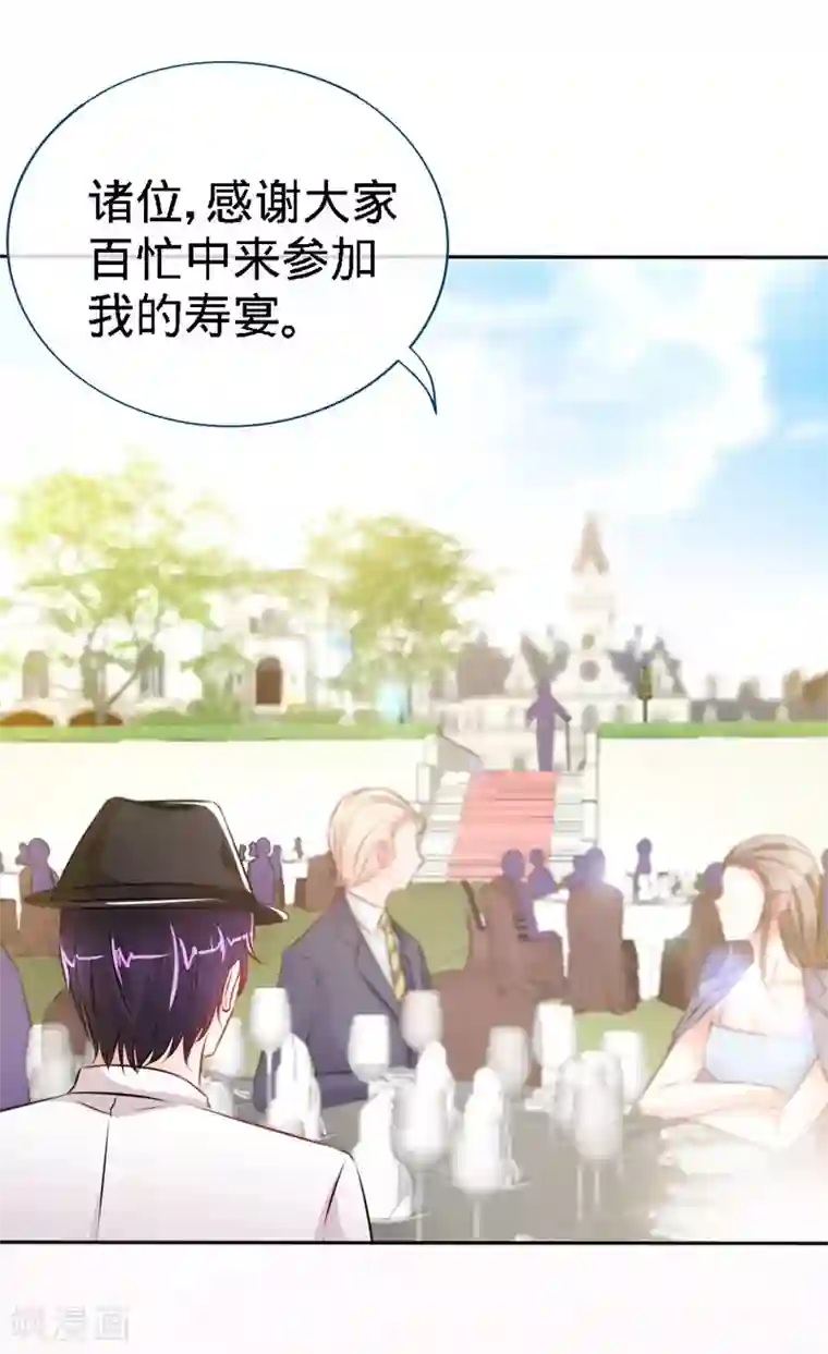 极品辣妈不好惹第3话 霸气回归