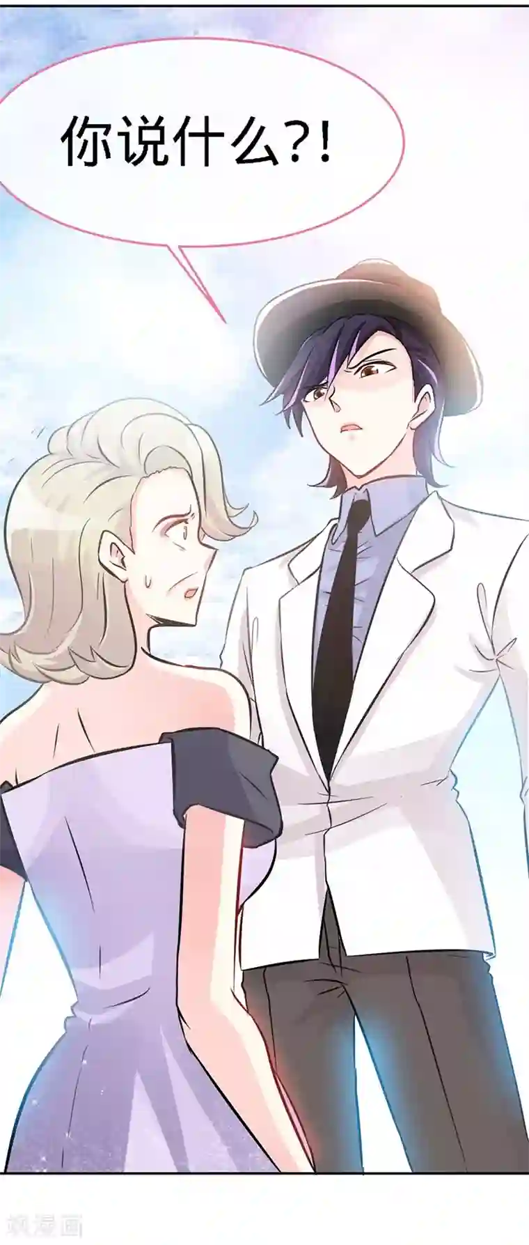 极品辣妈不好惹第4话 你简直目中无人！！