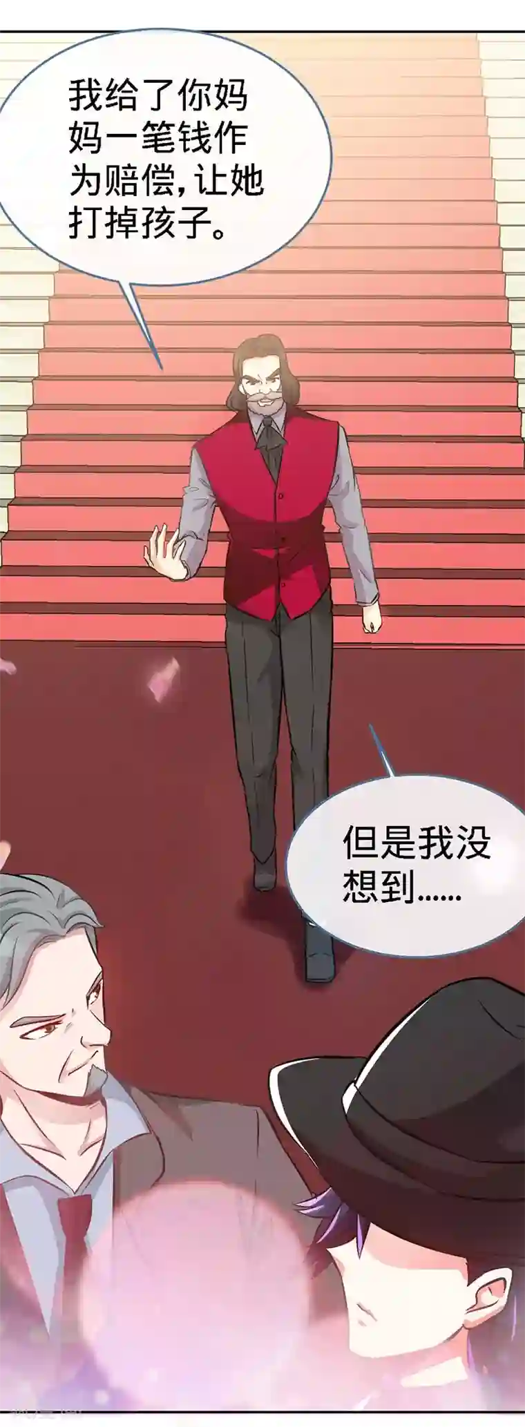 极品辣妈不好惹第4话 你简直目中无人！！