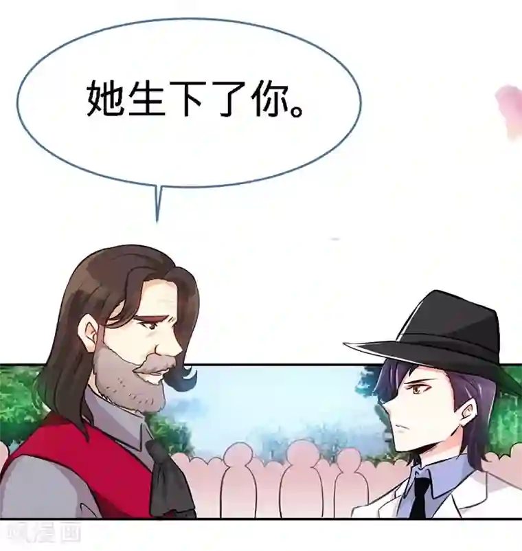 极品辣妈不好惹第4话 你简直目中无人！！