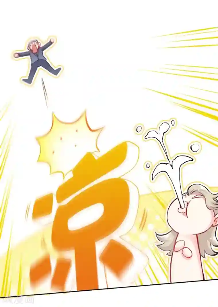 极品辣妈不好惹第4话 你简直目中无人！！