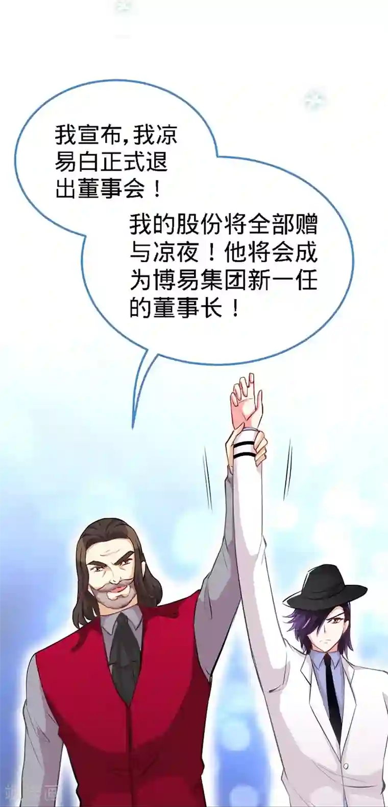 极品辣妈不好惹第4话 你简直目中无人！！