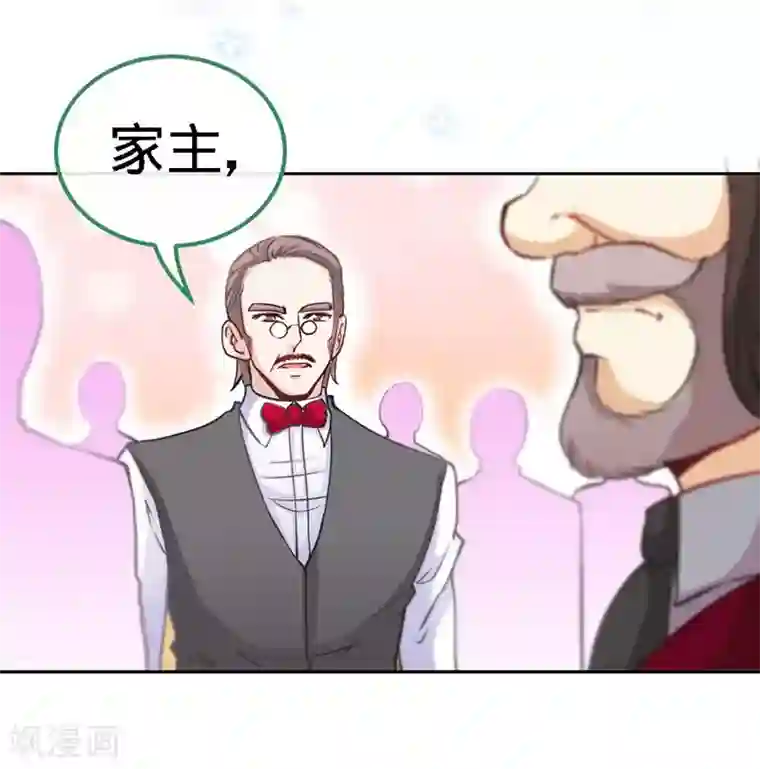 极品辣妈不好惹第4话 你简直目中无人！！