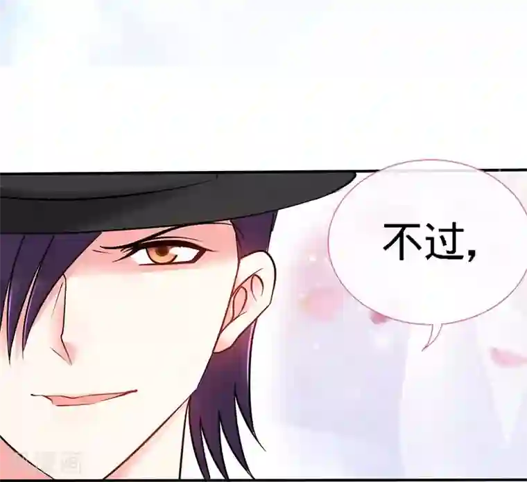 极品辣妈不好惹第4话 你简直目中无人！！