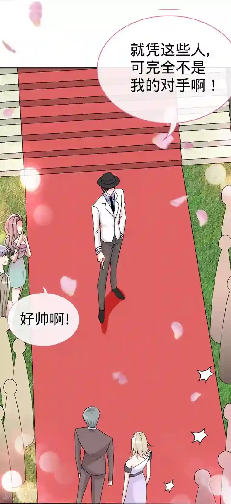 极品辣妈不好惹第4话 你简直目中无人！！