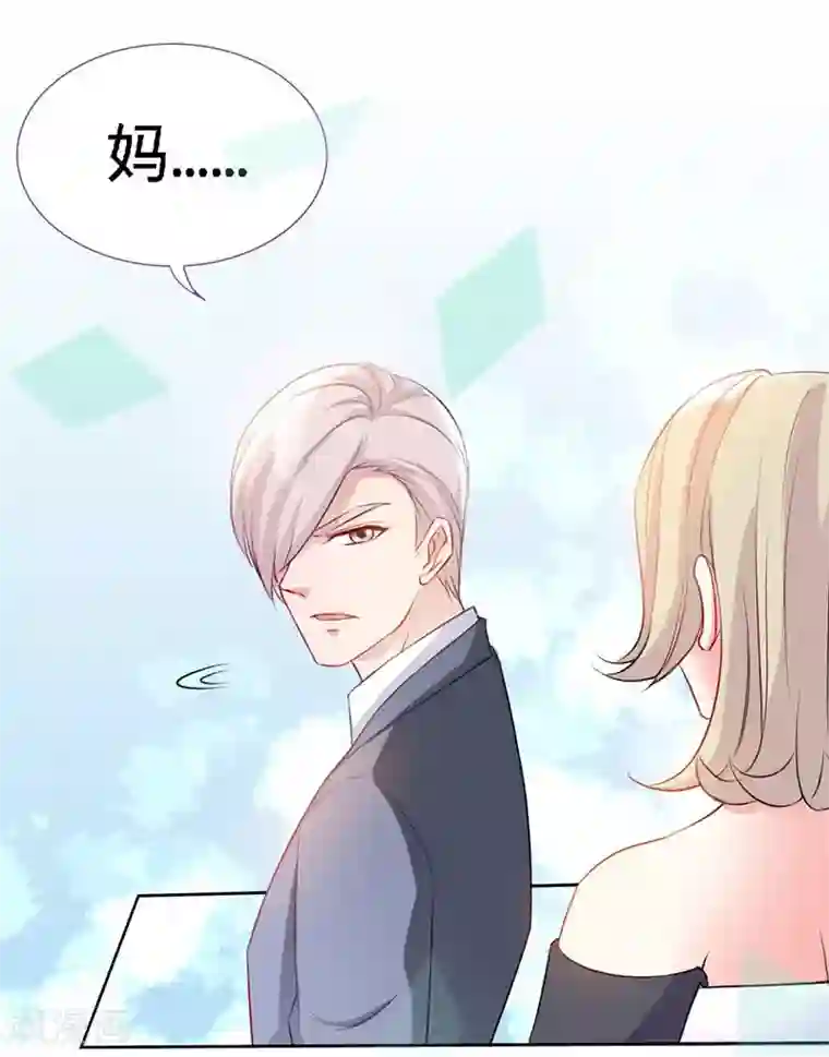 极品辣妈不好惹第5话 不像兄弟，更像情侣