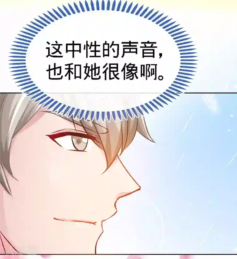 极品辣妈不好惹第5话 不像兄弟，更像情侣