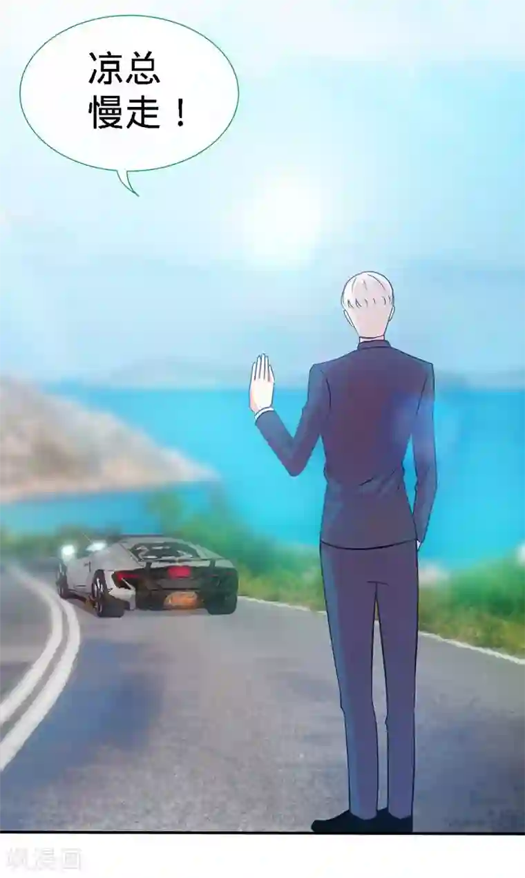 极品辣妈不好惹第6话 你跟秘书同居了？