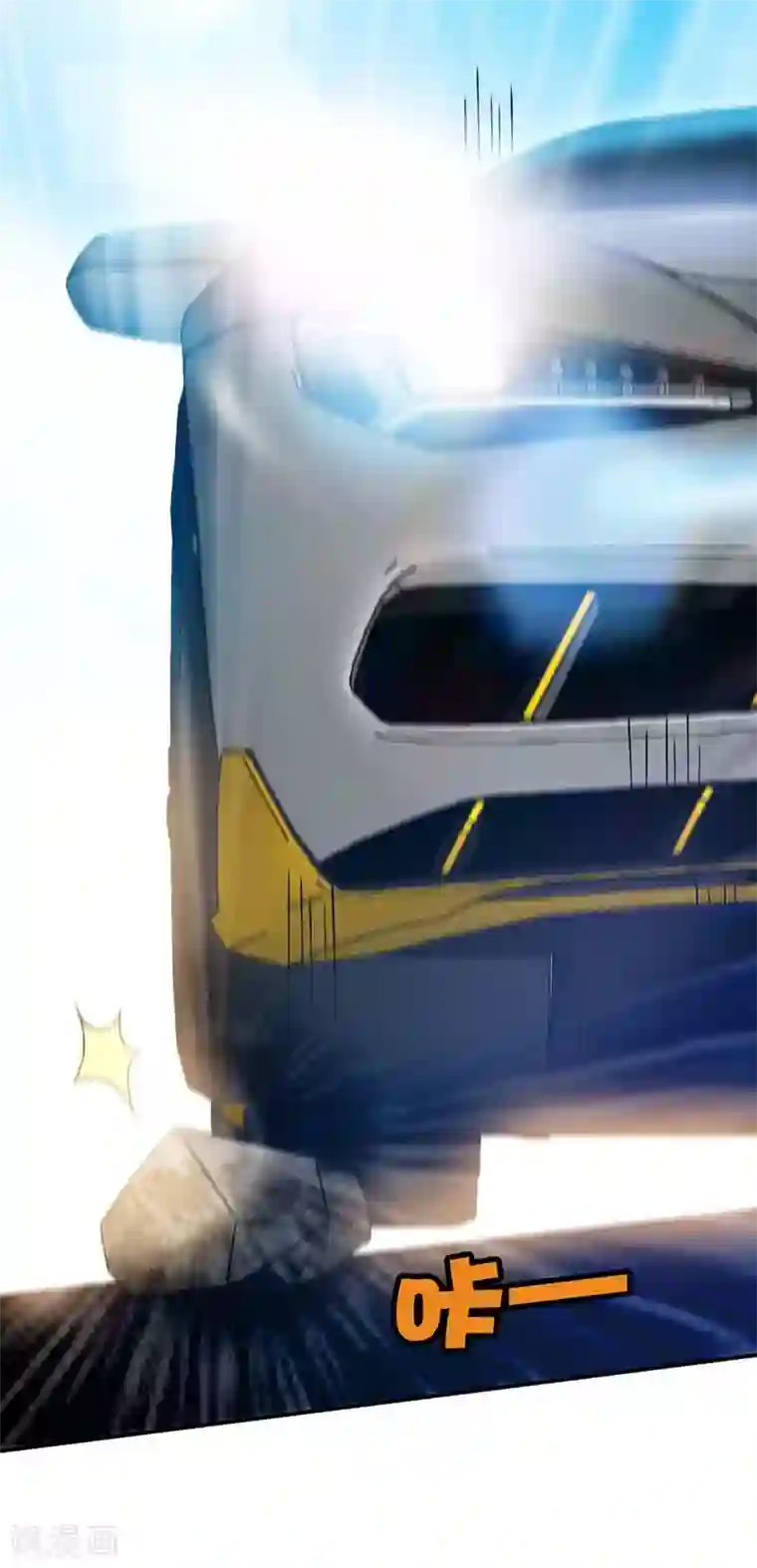 极品辣妈不好惹第7话 嘶~~别咬···