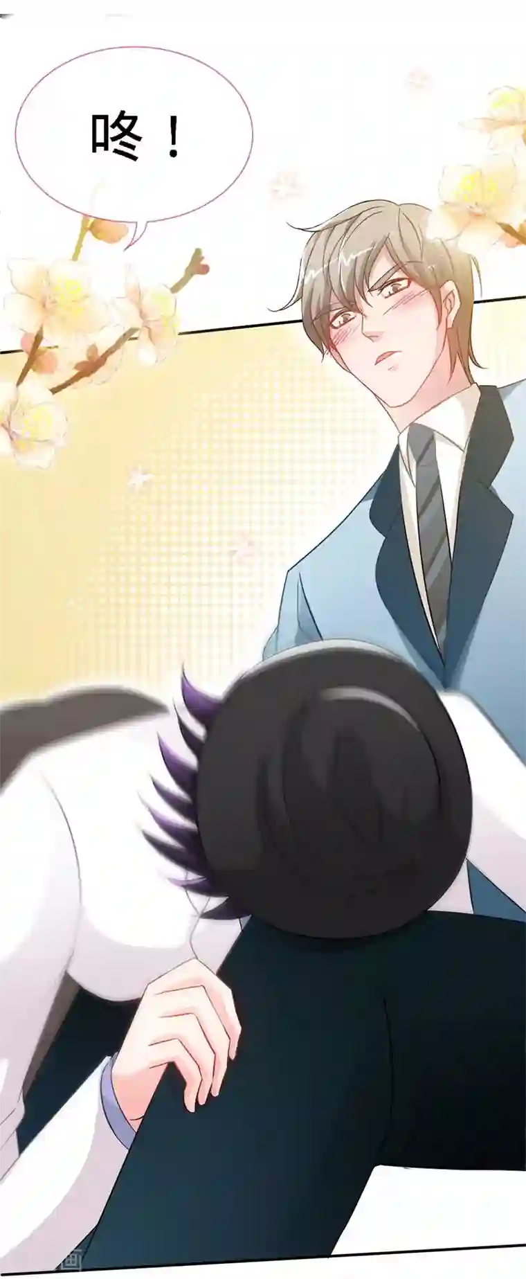 极品辣妈不好惹第7话 嘶~~别咬···