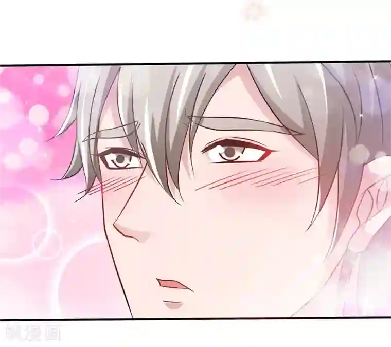 极品辣妈不好惹第7话 嘶~~别咬···