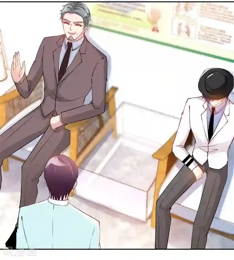 极品辣妈不好惹第7话 嘶~~别咬···