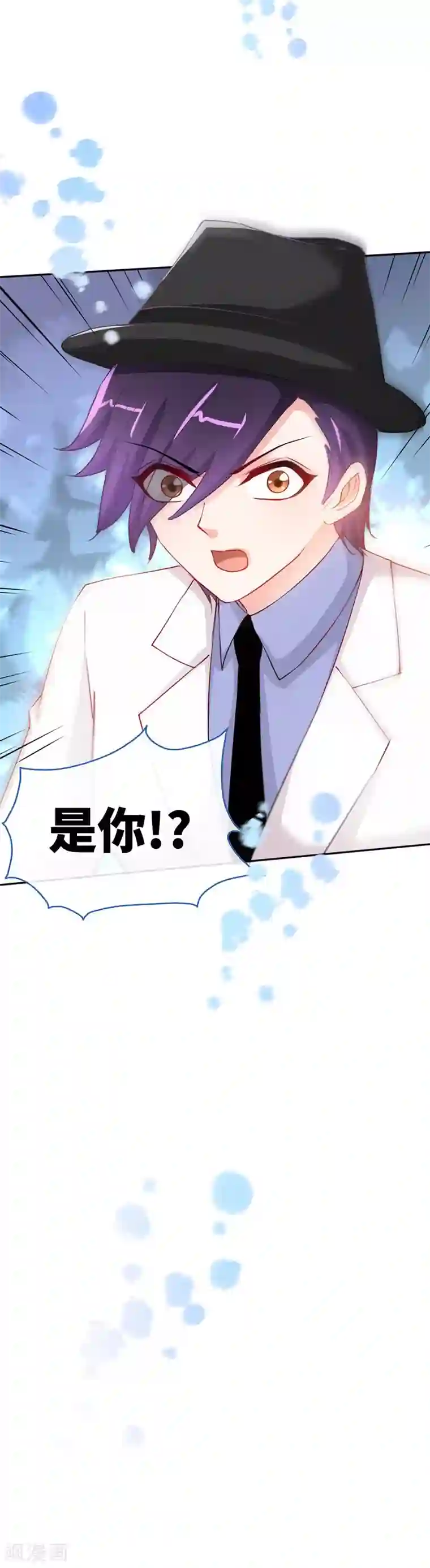 极品辣妈不好惹第7话 嘶~~别咬···