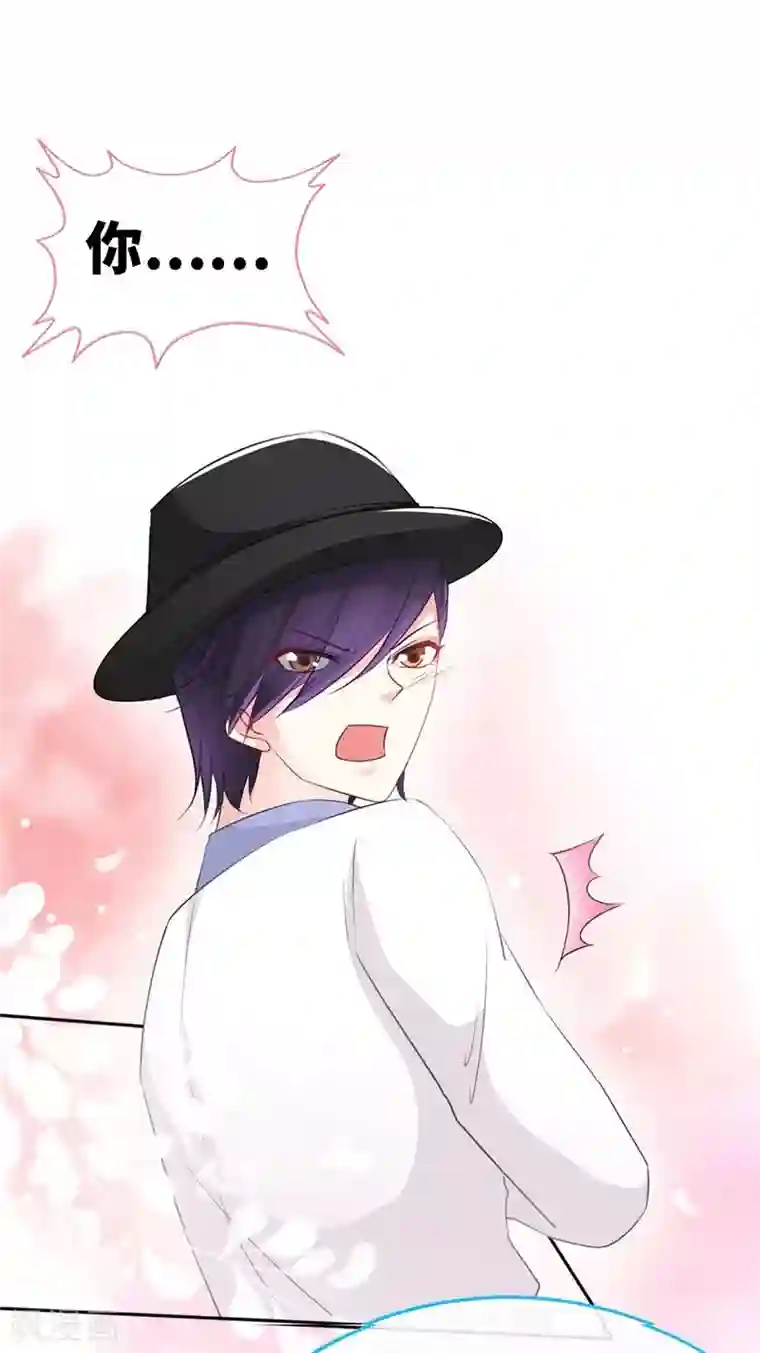 极品辣妈不好惹第9话 反撩~