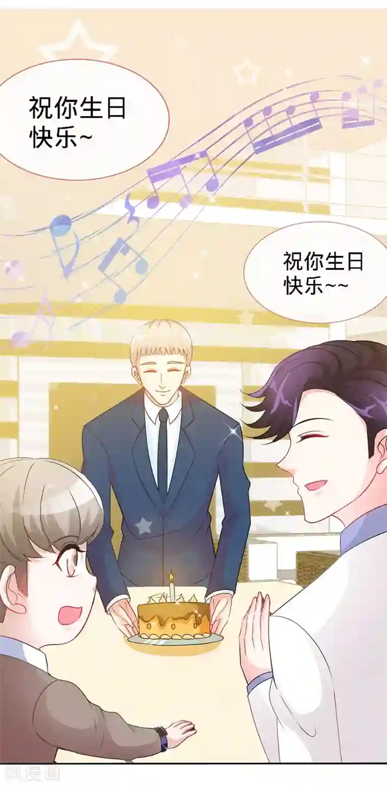 极品辣妈不好惹第10话 高墙下的秘密