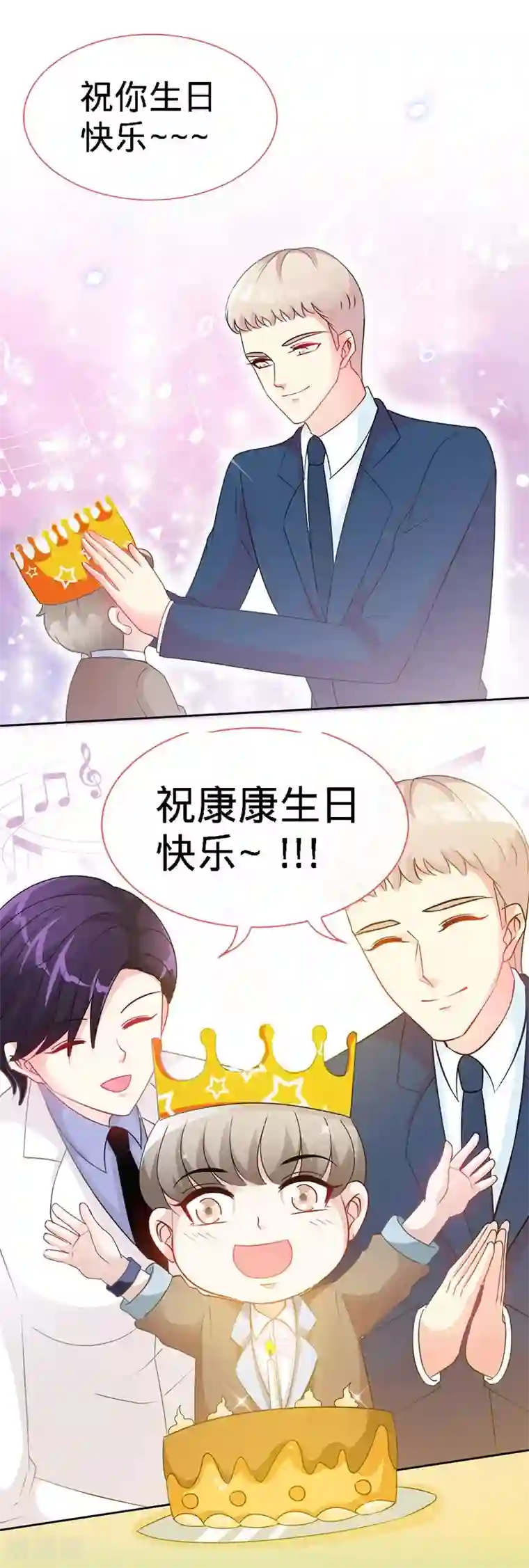 极品辣妈不好惹第10话 高墙下的秘密