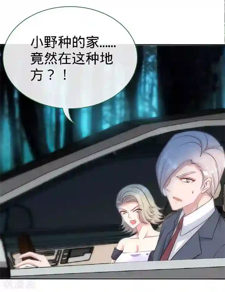 极品辣妈不好惹第10话 高墙下的秘密