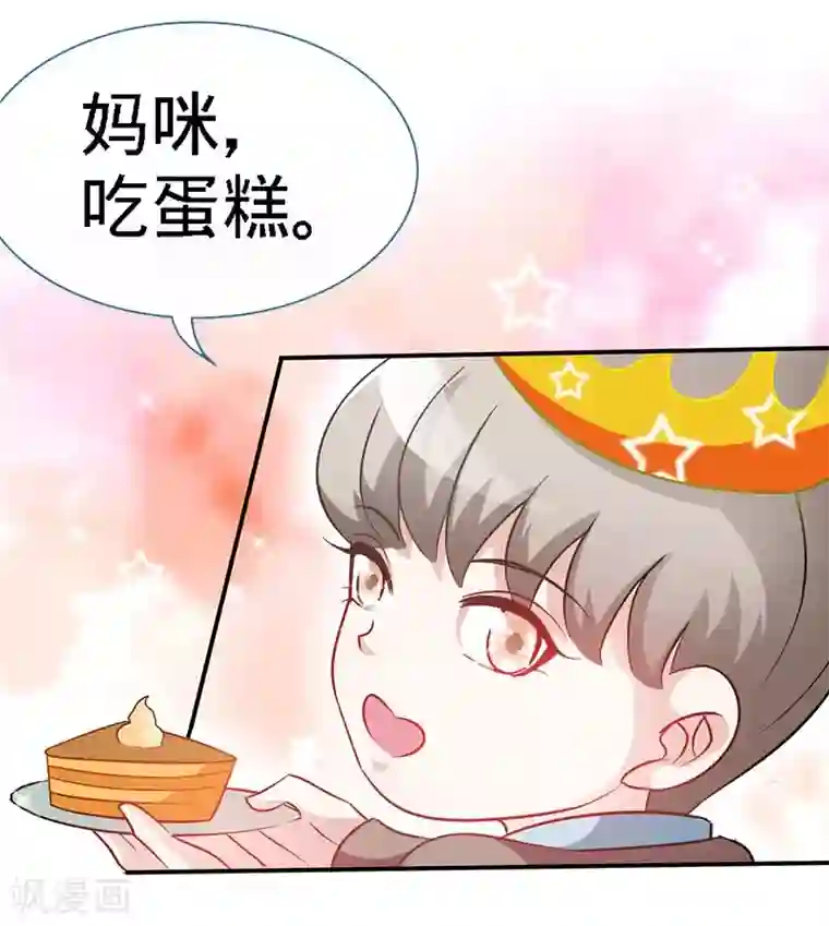 极品辣妈不好惹第10话 高墙下的秘密