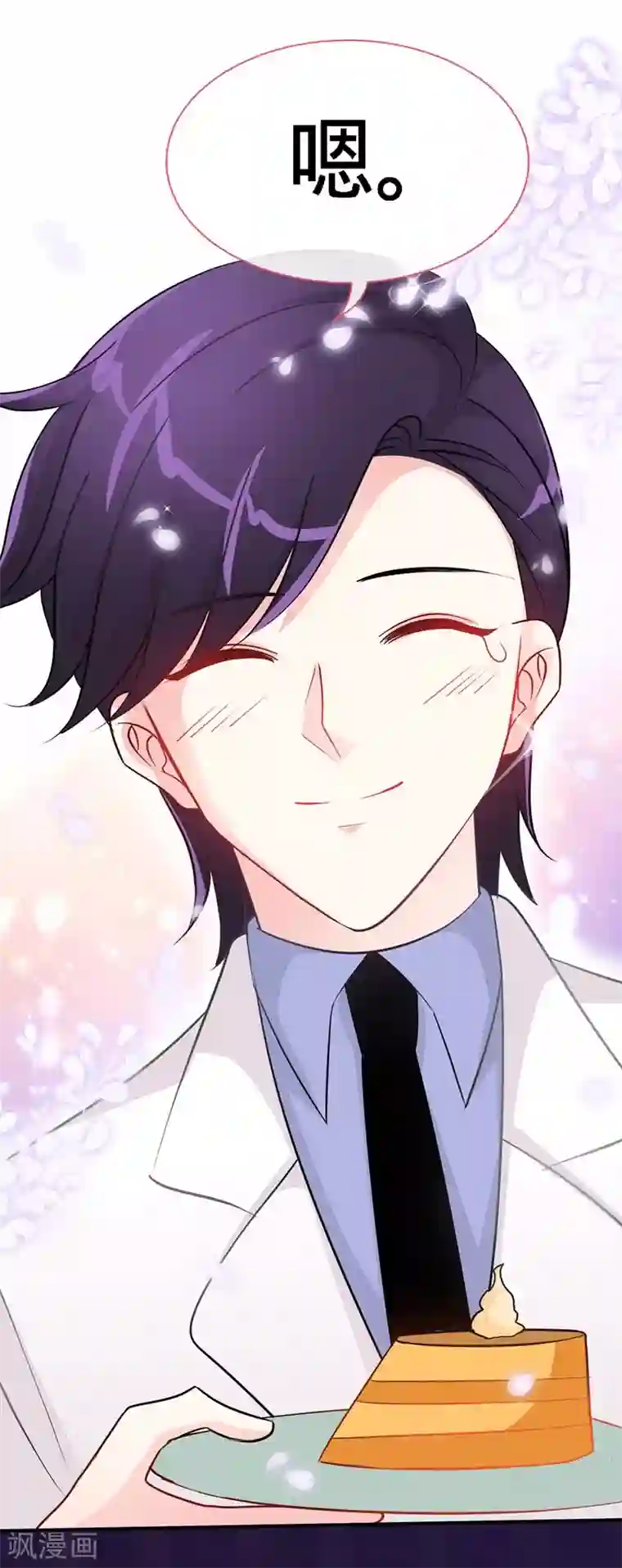 极品辣妈不好惹第10话 高墙下的秘密