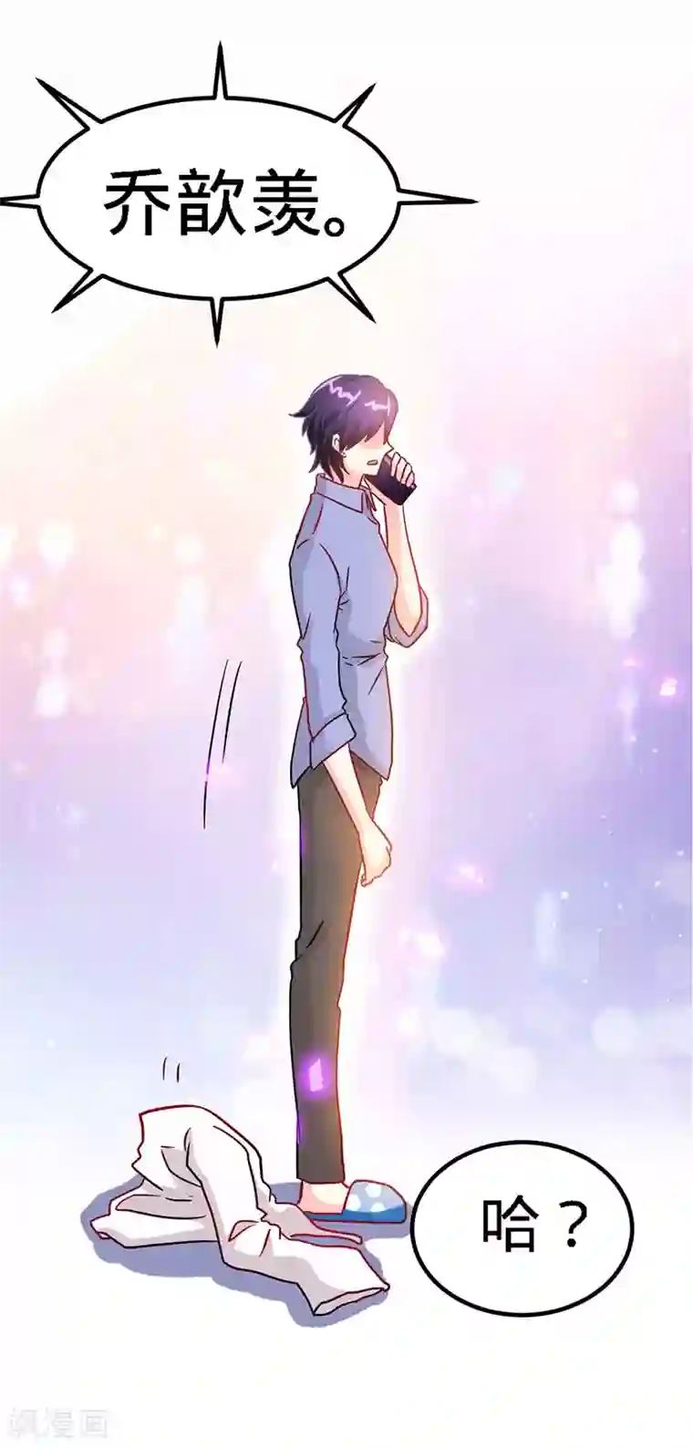 极品辣妈不好惹第10话 高墙下的秘密