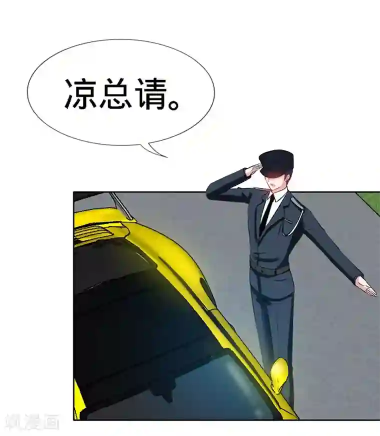 极品辣妈不好惹第10话 高墙下的秘密