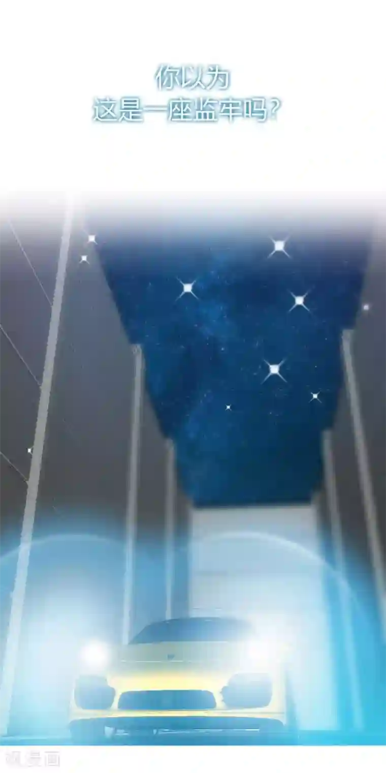 极品辣妈不好惹第10话 高墙下的秘密