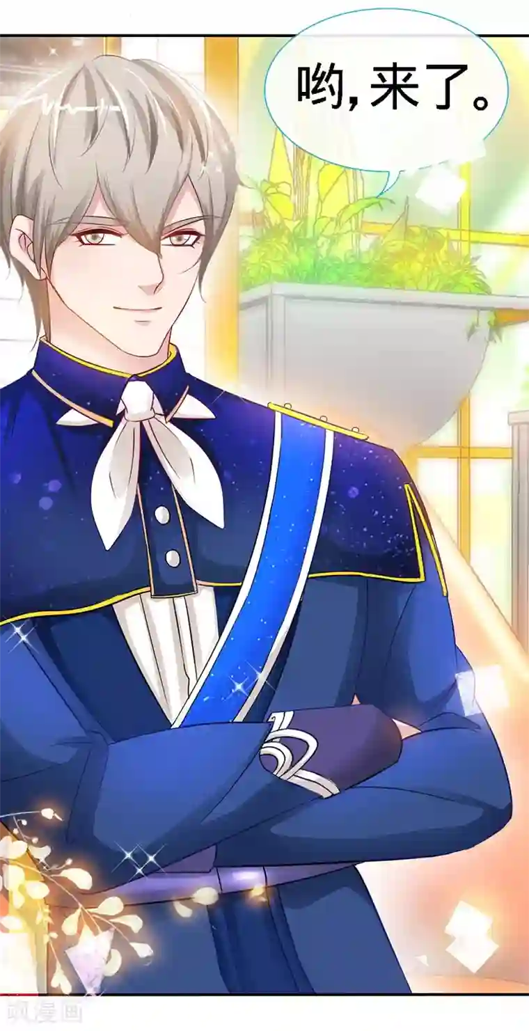 极品辣妈不好惹第11话 半夜来电