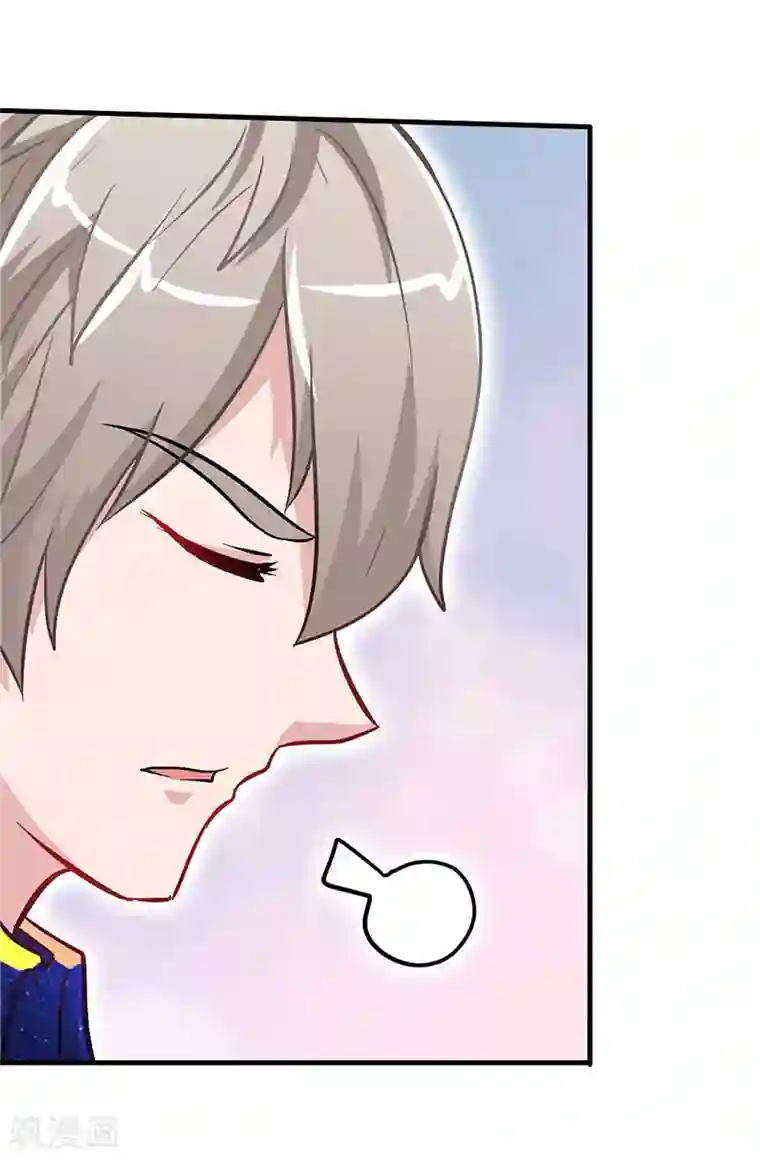 极品辣妈不好惹第12话 男女通吃