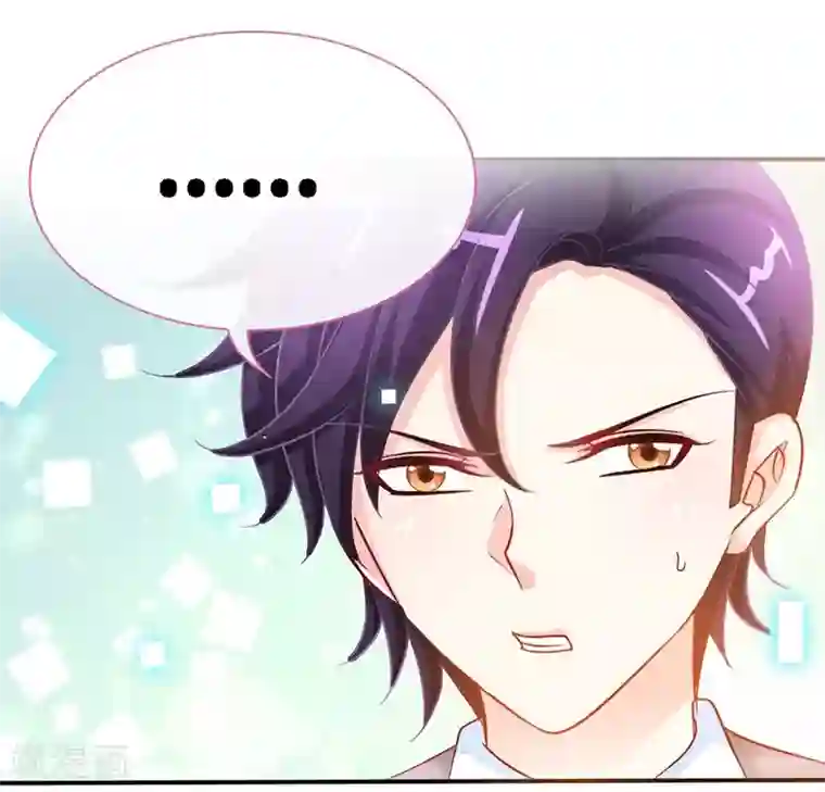 极品辣妈不好惹第12话 男女通吃