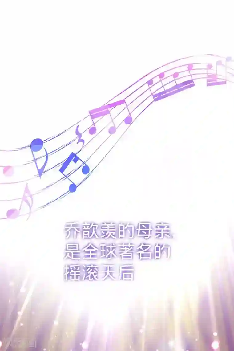 极品辣妈不好惹第13话 皇室公子