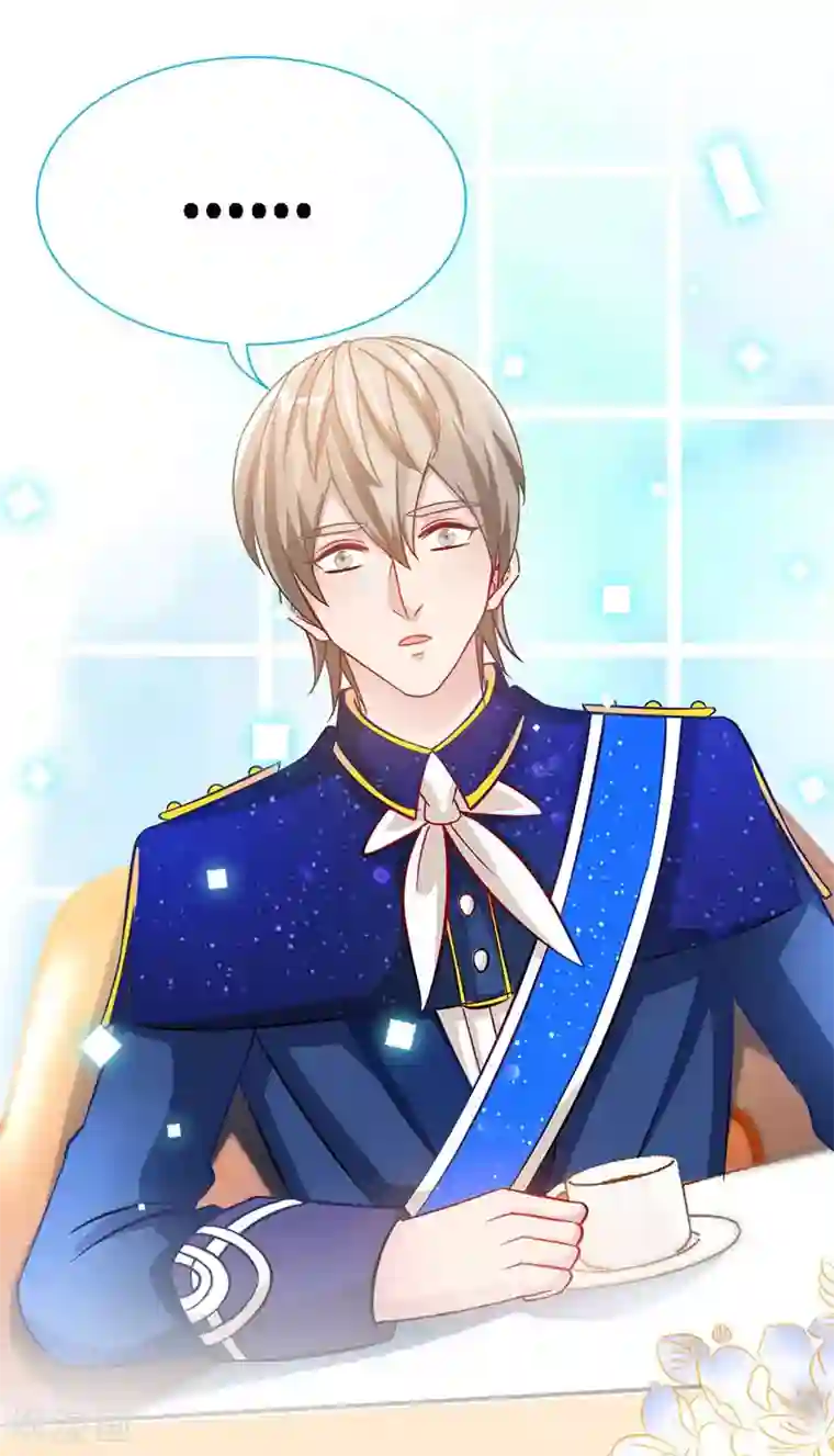 极品辣妈不好惹第13话 皇室公子