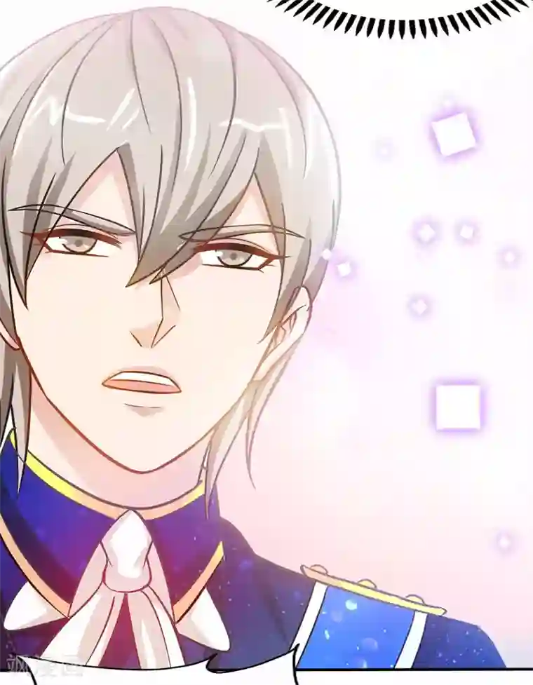 极品辣妈不好惹第13话 皇室公子