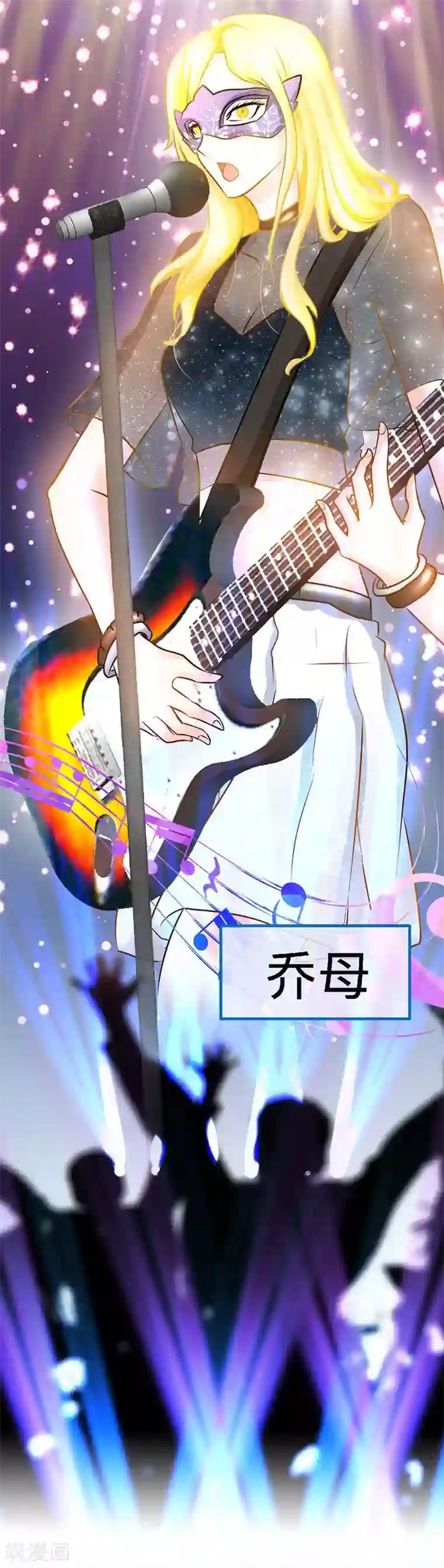 极品辣妈不好惹第13话 皇室公子